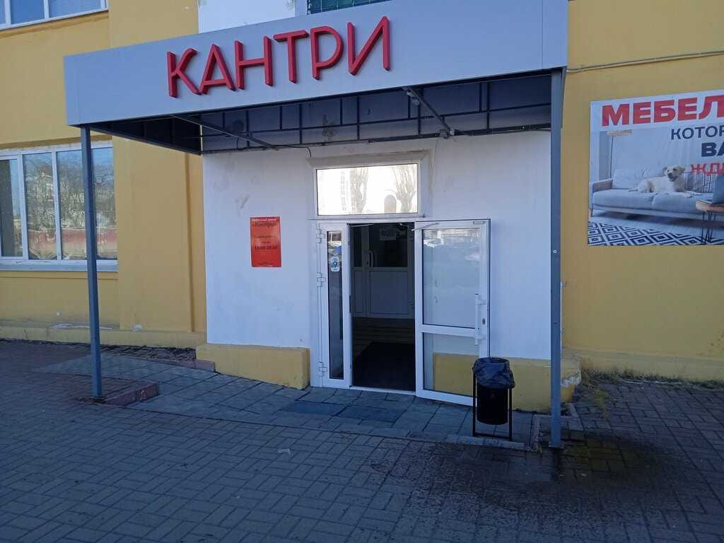 Столбери